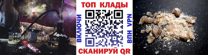 Виды наркотиков купить Харабали МАРИХУАНА Кокаин АМФЕТАМИН Меф мяу мяу ГАШ