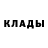Метадон кристалл Vaspi Kos