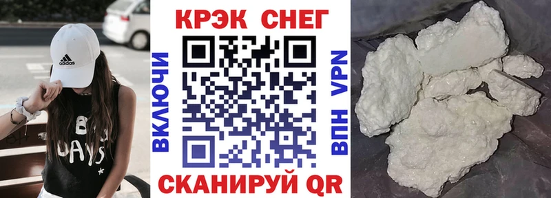 Кокаин 97% Харабали