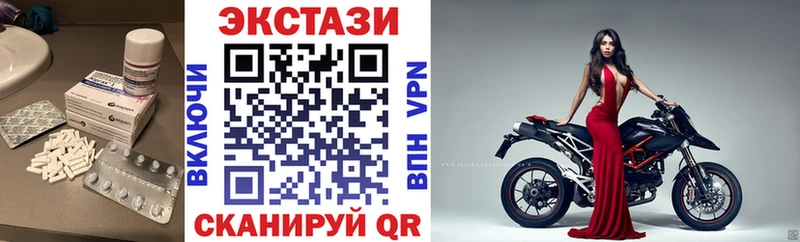 Ecstasy 250 мг Харабали