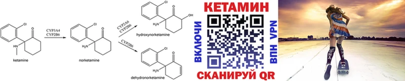 Кетамин VHQ Харабали