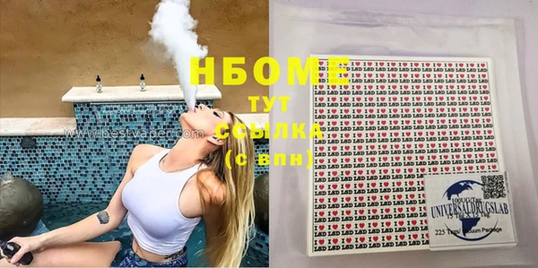 jwh Усолье-Сибирское
