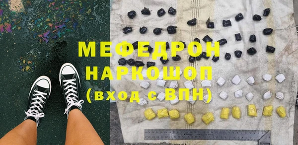 гидра Иннополис