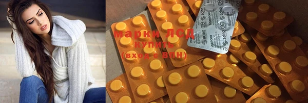 гидра Иннополис