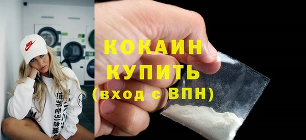 скорость mdpv Инта
