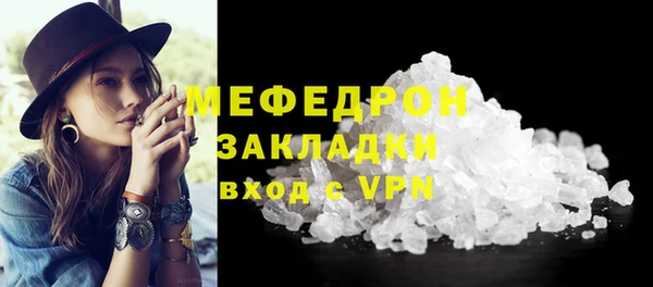 скорость mdpv Инта