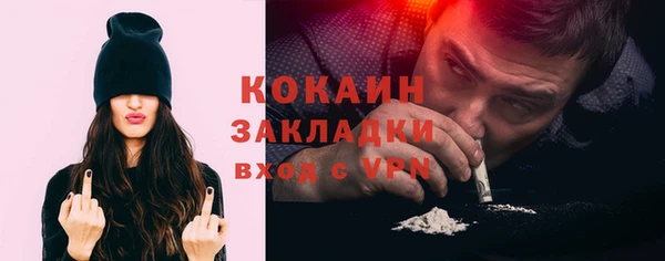 скорость mdpv Инта