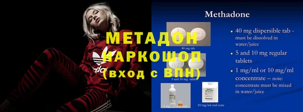 скорость mdpv Инта