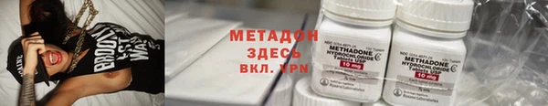 гидра Иннополис