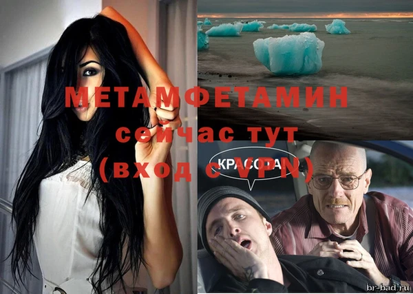 гашик Усмань