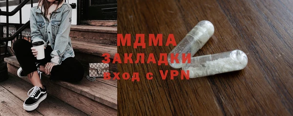 скорость mdpv Инта