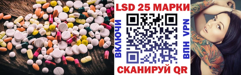 ЛСД экстази ecstasy  Харабали 