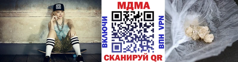 что такое   мега зеркало  МДМА молли  Харабали 
