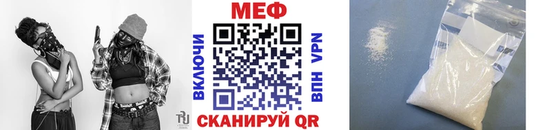 Меф 4 MMC  хочу   Харабали 