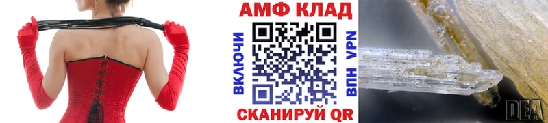 блэк спрут зеркало Харабали Метамфетамин мет продажа наркотиков